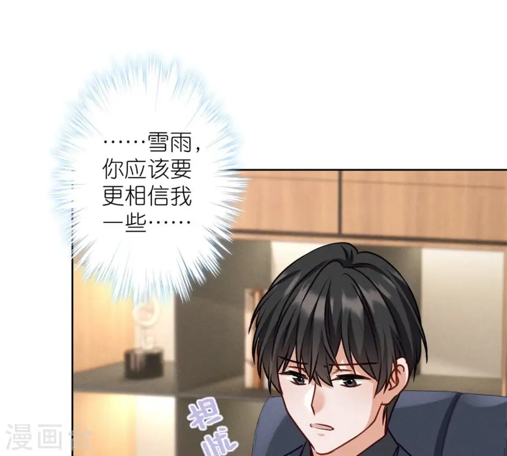 第209话 绝处逢生0