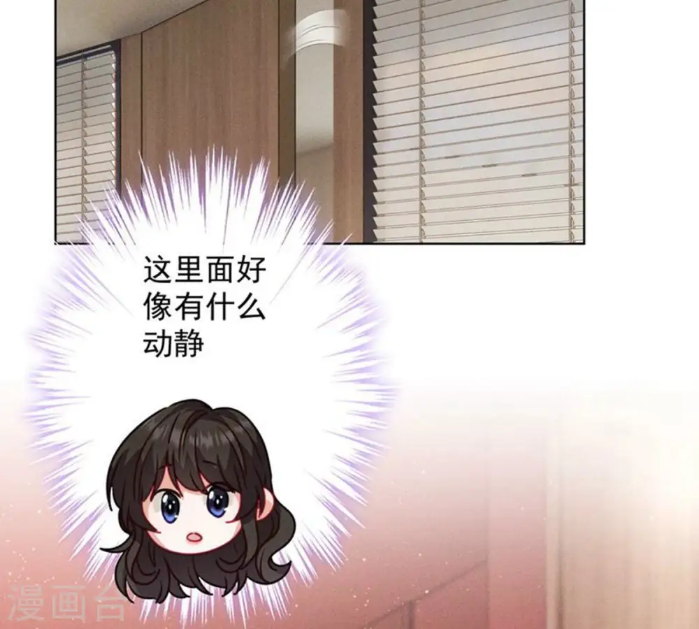 第181话 被迫辞职43