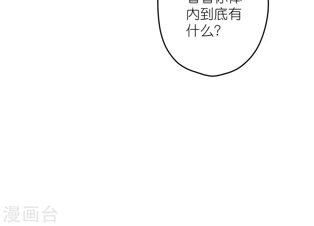第253话 工具人100