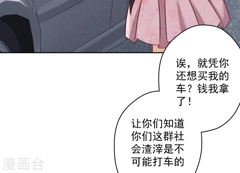 第156话 危机四伏67