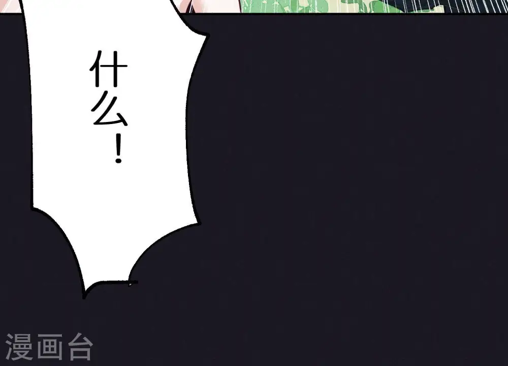 第223话 暗杀96