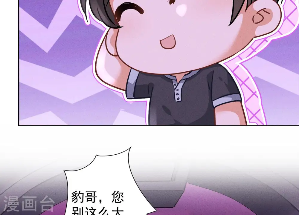 第78话 让大哥都害怕的男人34