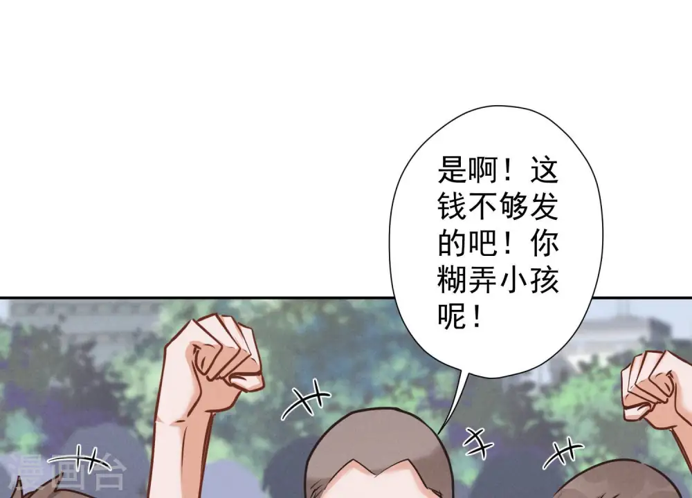 第87话 神秘惊喜9