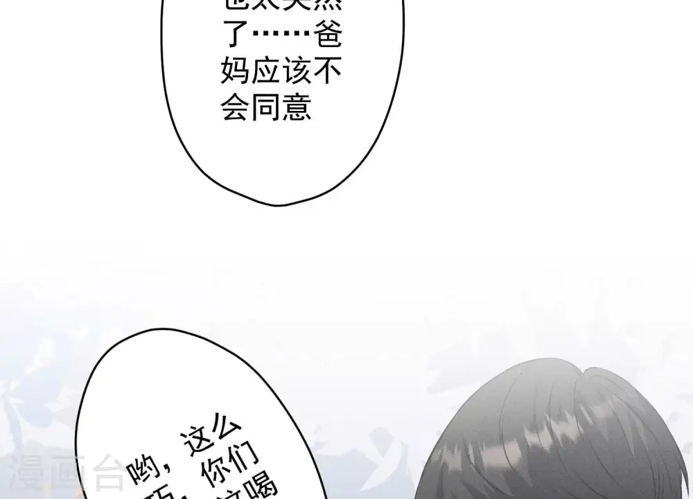 第176话 暴露本性31