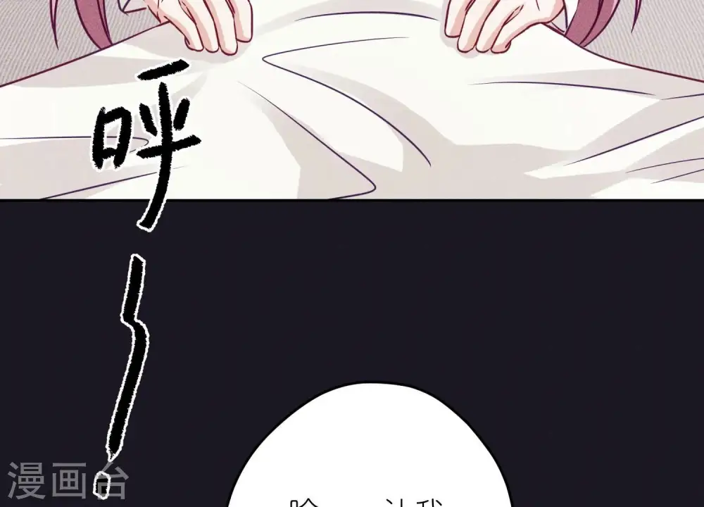 第228话 坚强的信念90