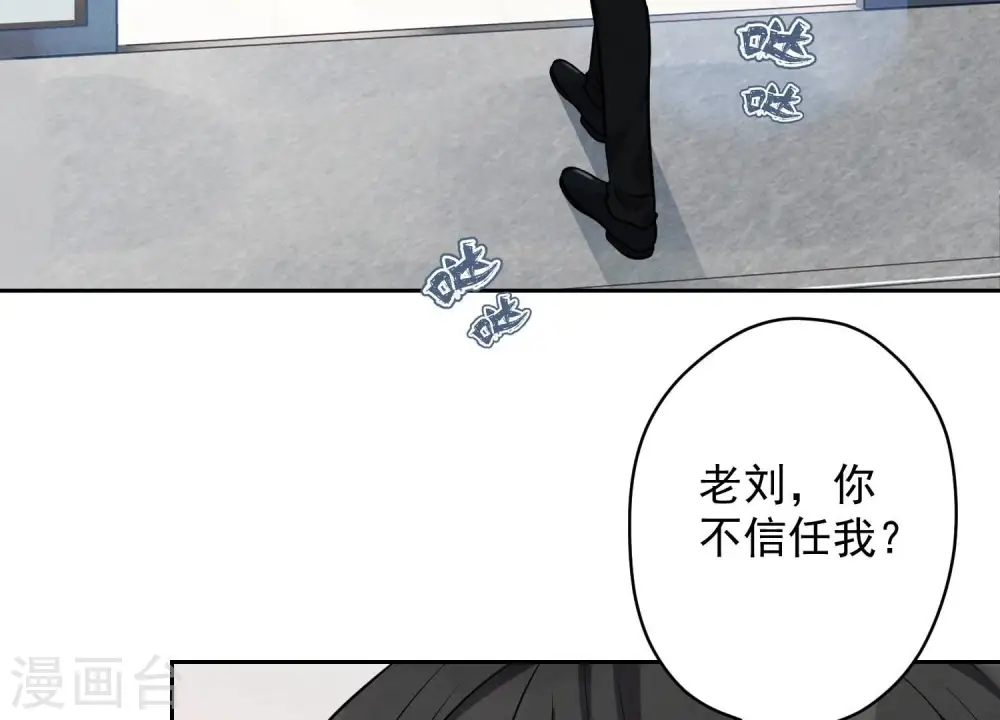 第141话 游戏开始了59