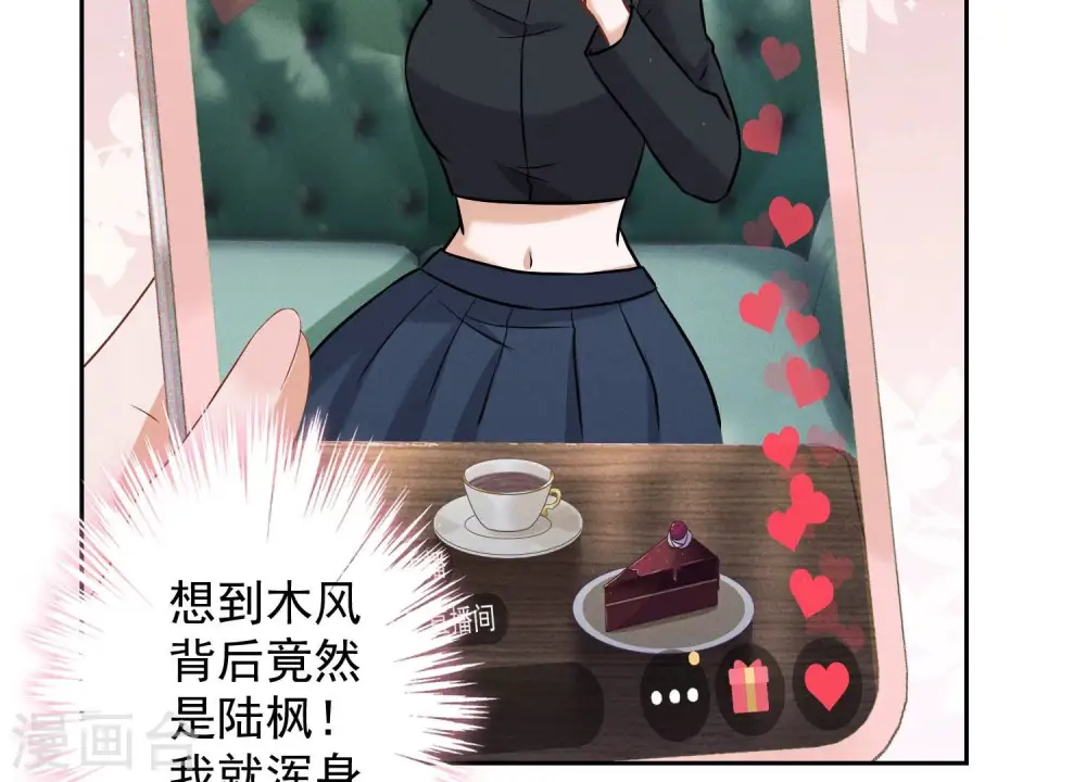 第176话 暴露本性48