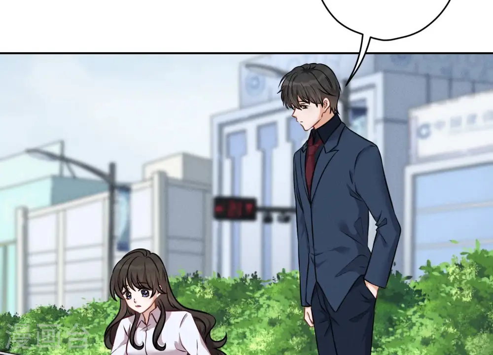 第109话 情敌挑衅？55