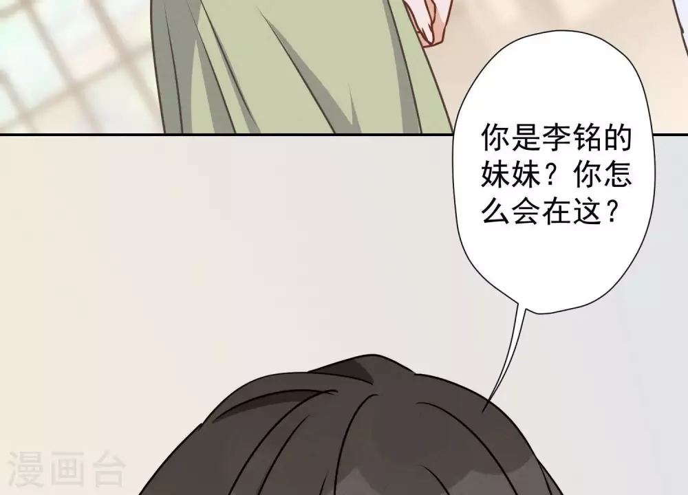 第16话 狗改不了吃屎92