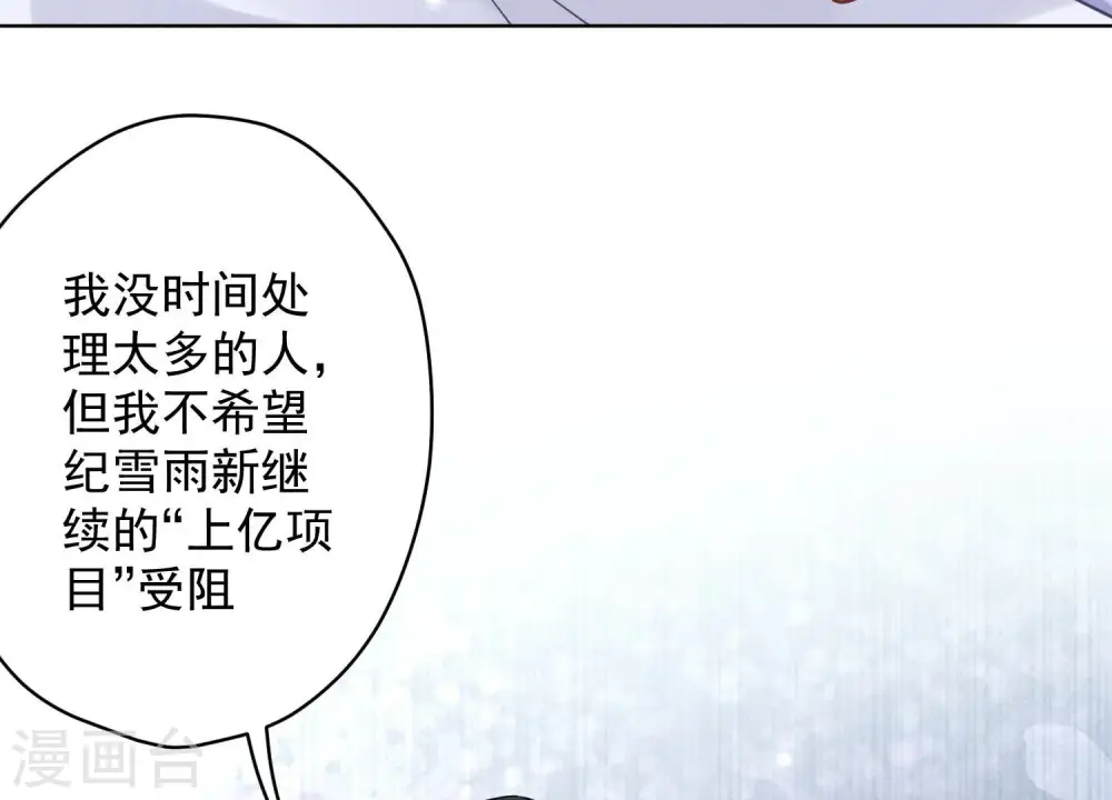 第151话 独一无二的存在79