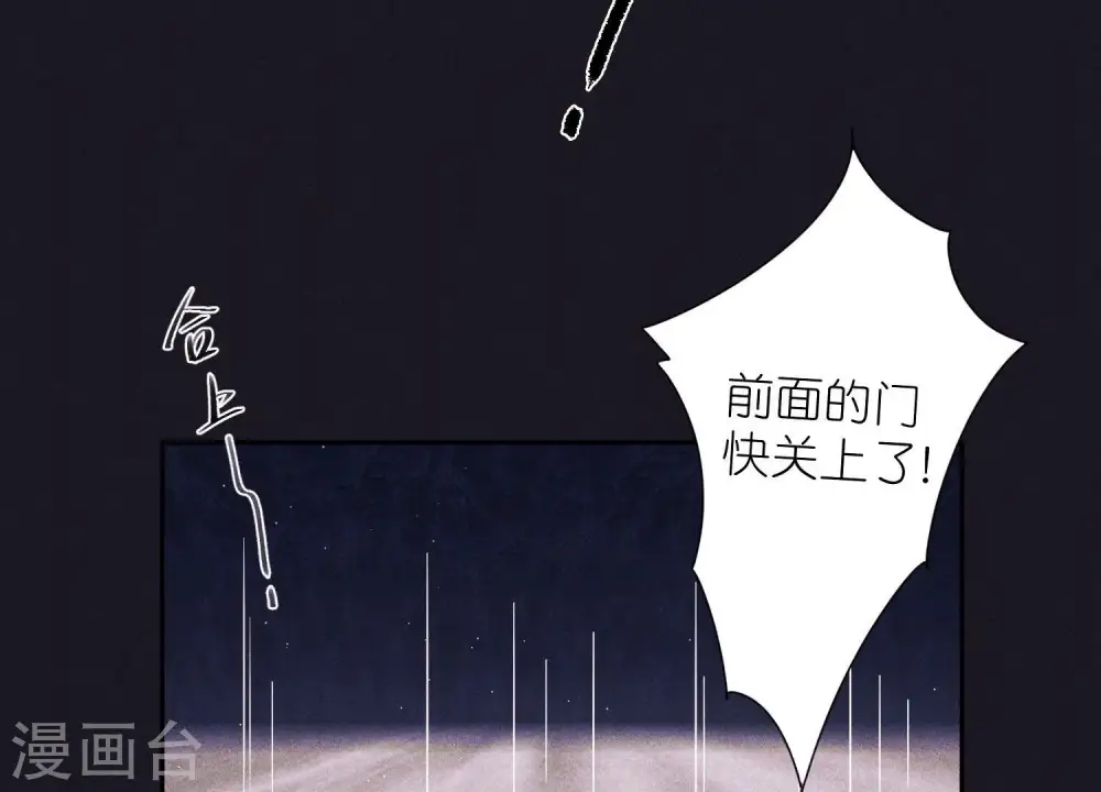 第247话 七口棺材32