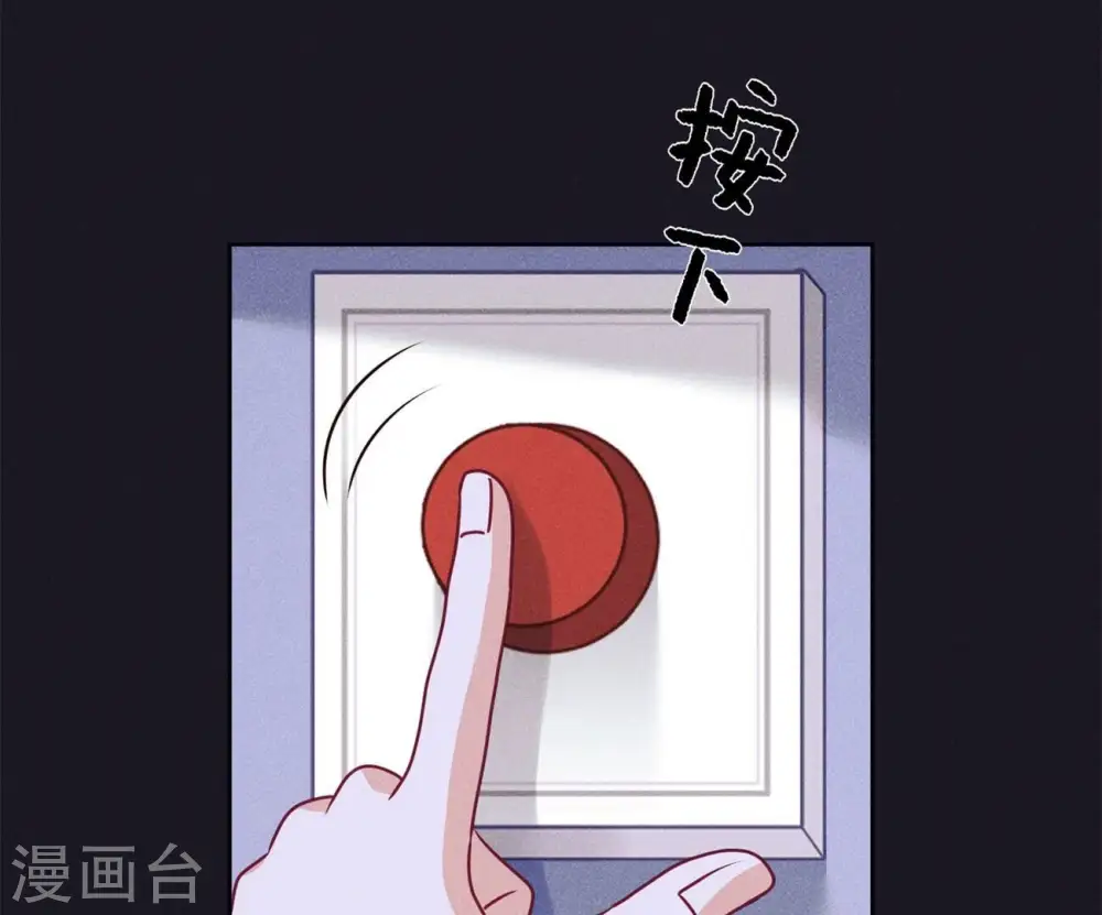 第217话 踏入陷阱39