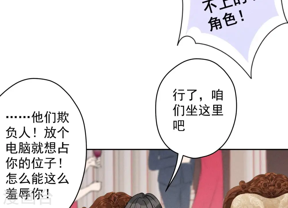 第155话 做回我自己66