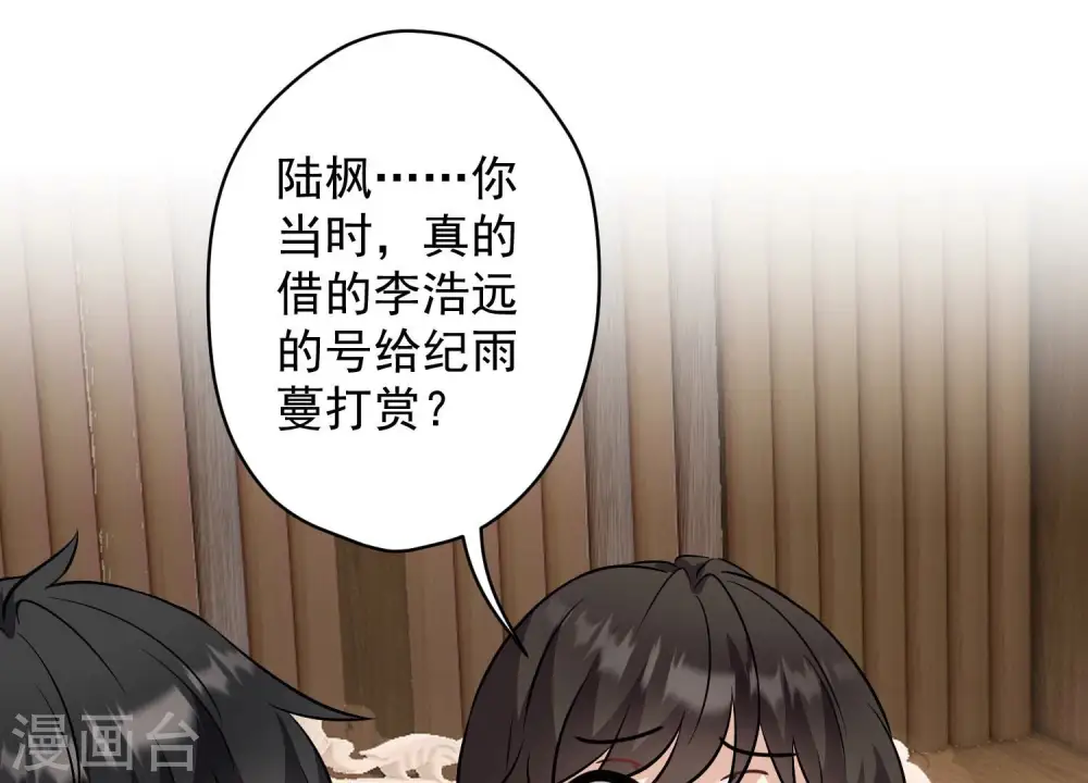 第176话 暴露本性57