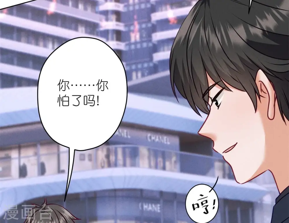 第200话 贵贱之分49