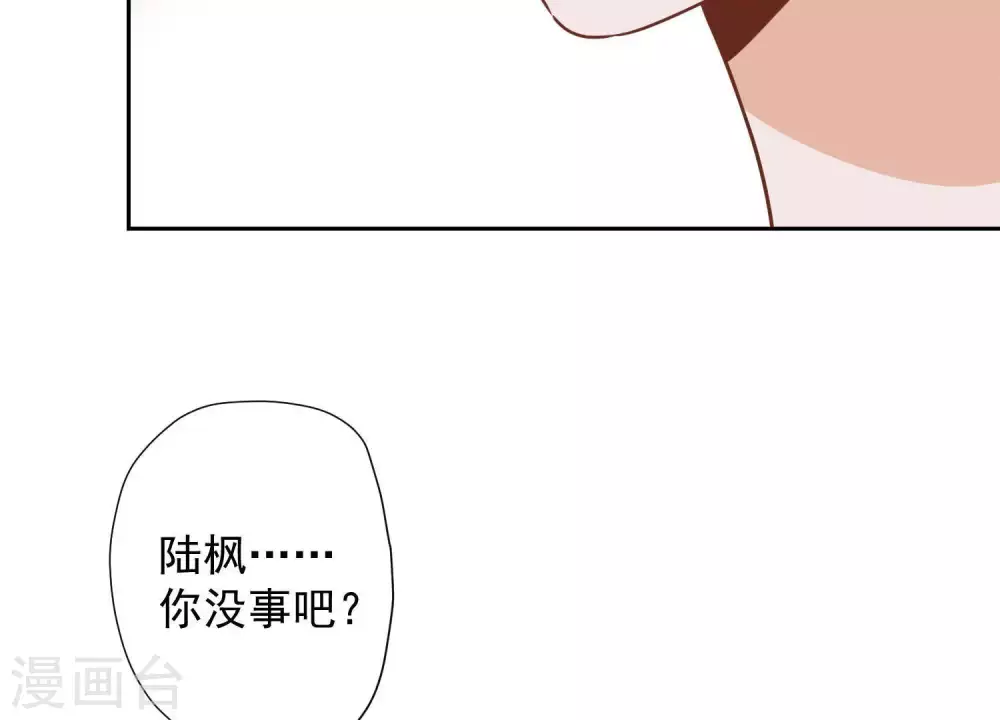 第18话 怒打猥琐男24