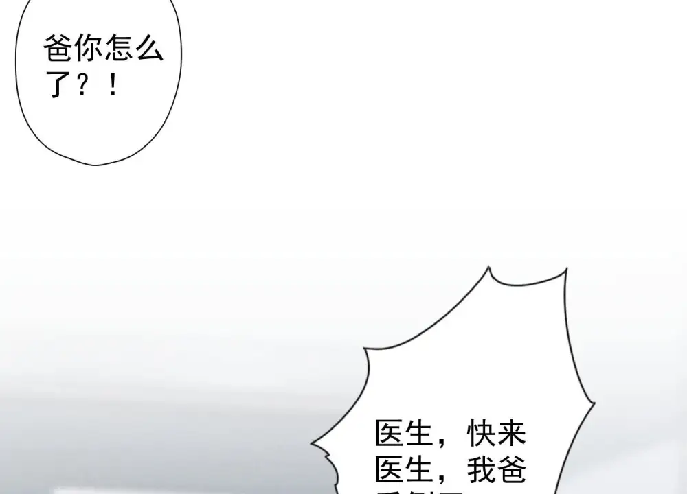 第56话 丧家之犬的挣扎60
