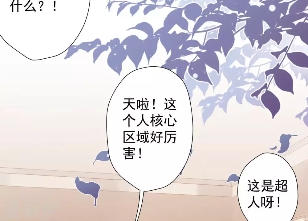 第17话 健身房渣男75