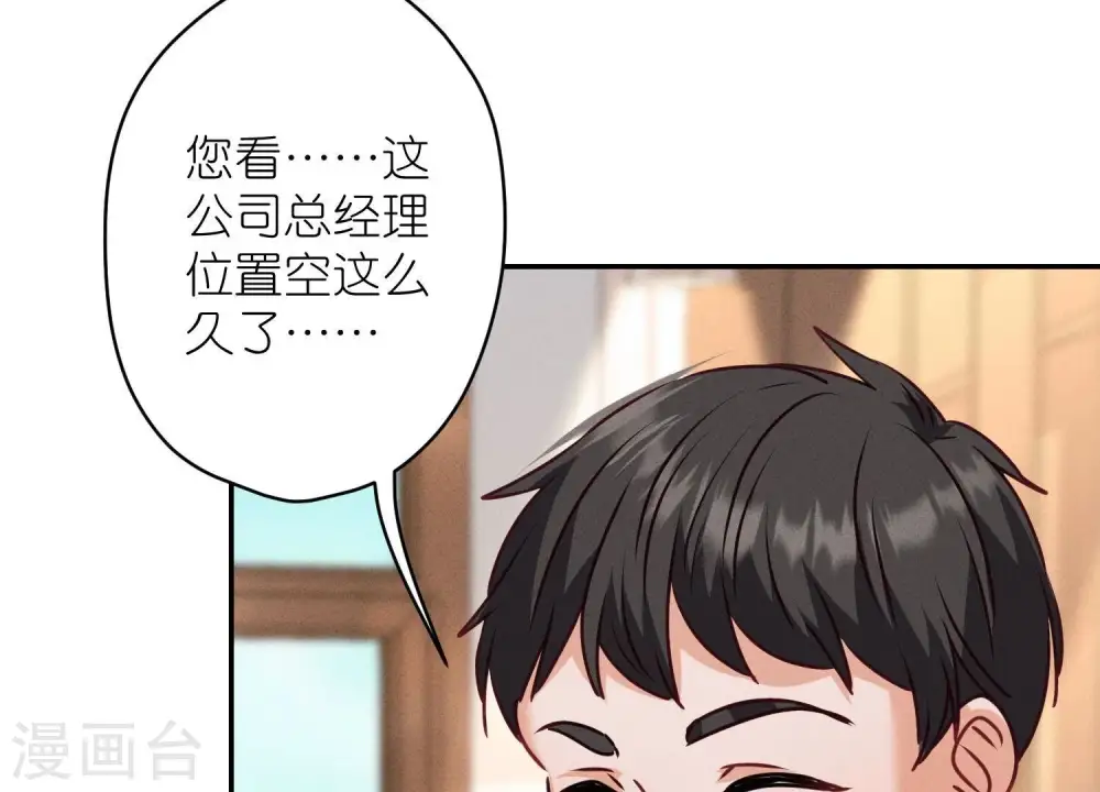 第193话 烂人用烂招60