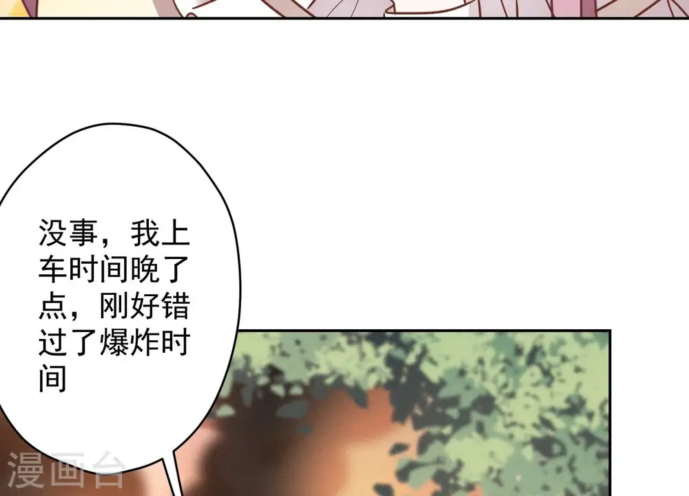 第125话 暗杀行动45