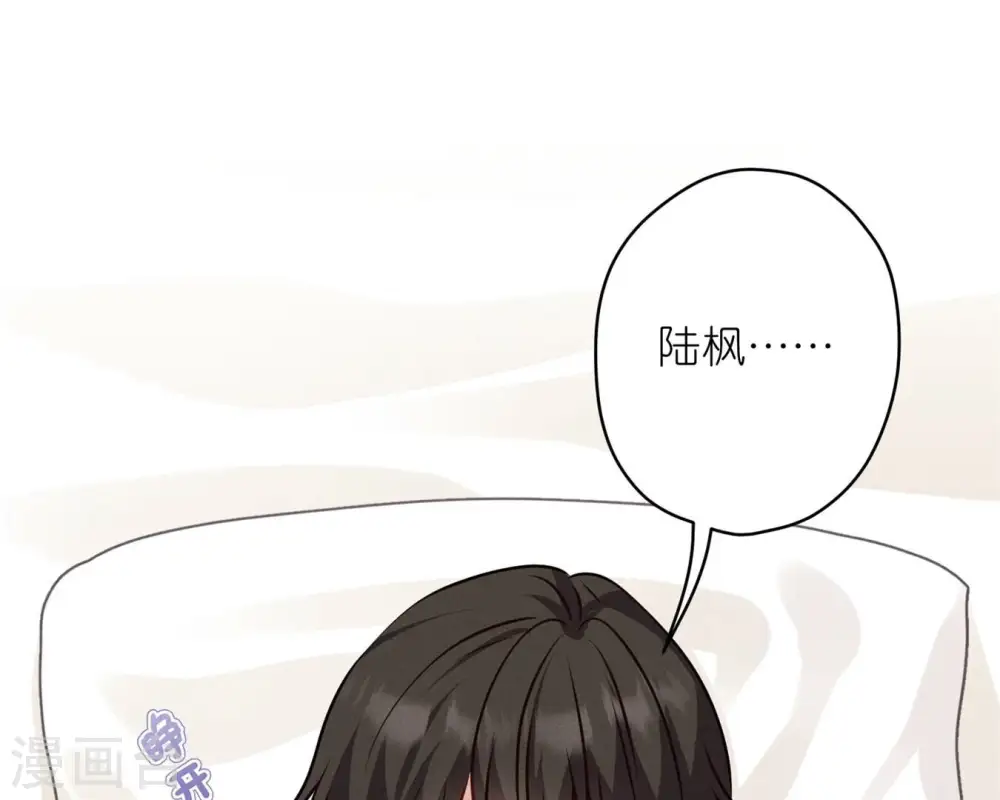 第207话 外姓人17