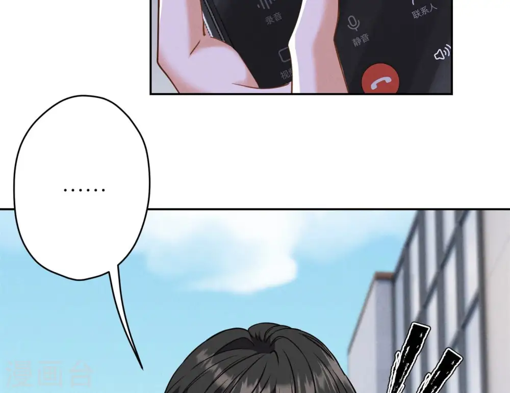 第195话 恕不奉陪42