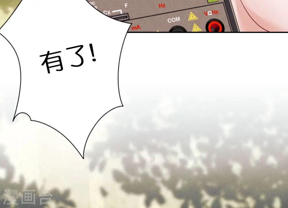 第243话 全都是傻子10