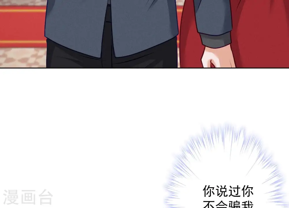 第192话 越平静越生气8