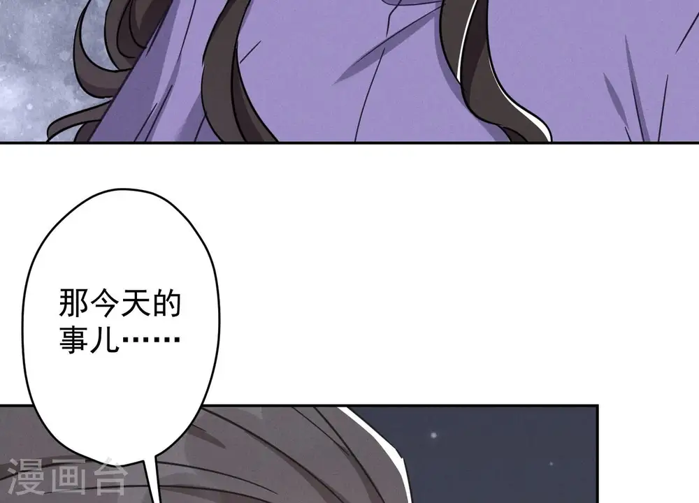 第144话 造人计划9