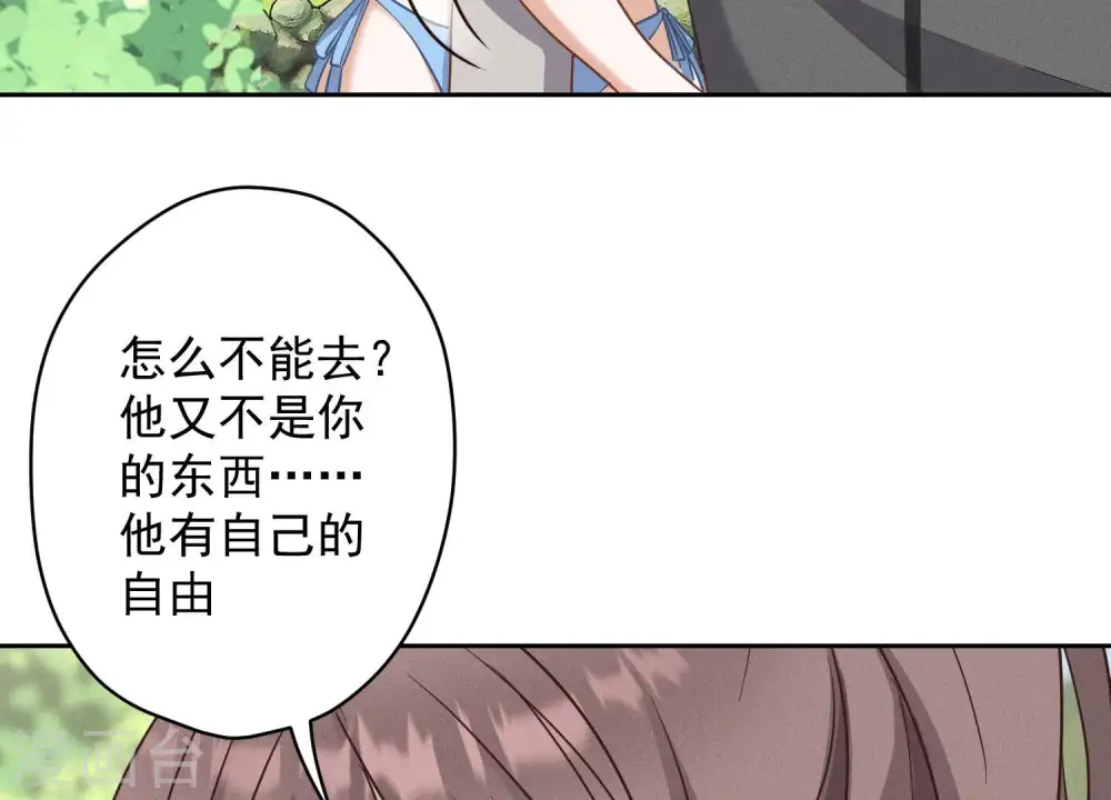 第172话 黑恶势力8