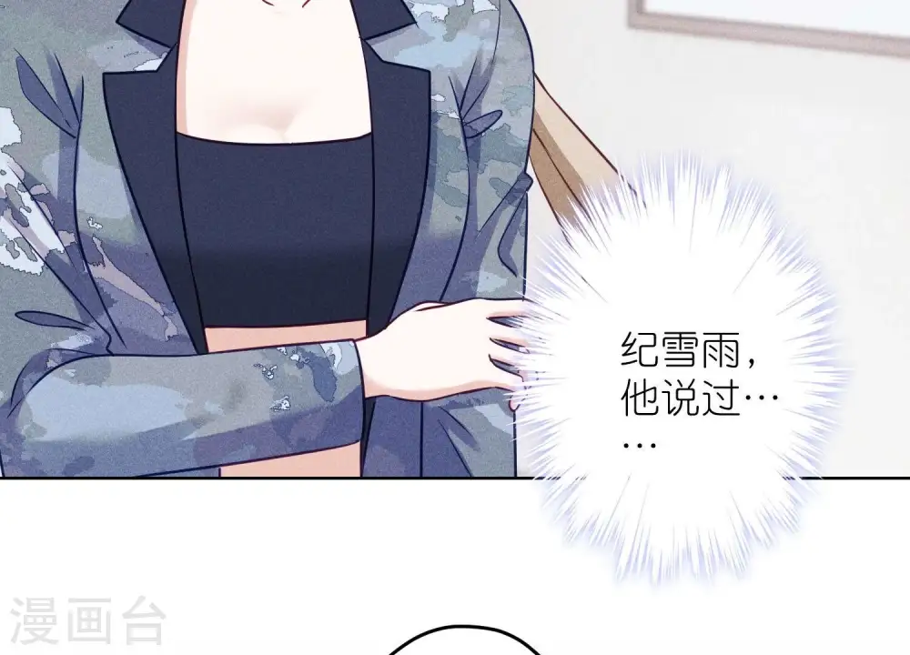 第239话 绝壁堡垒59