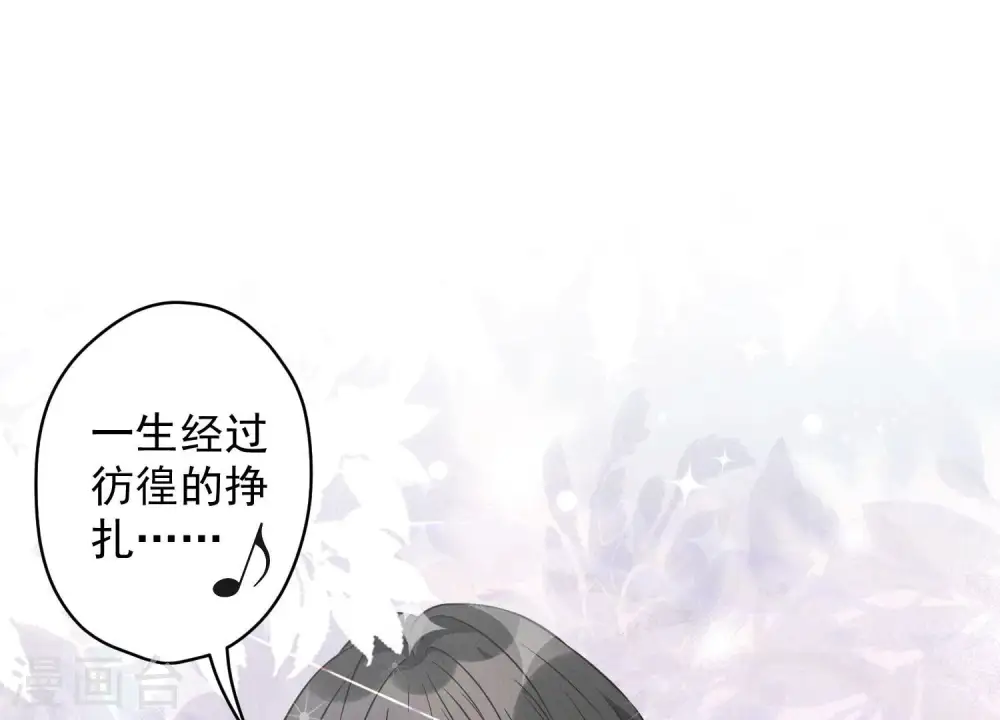 第149话 为爱低头19