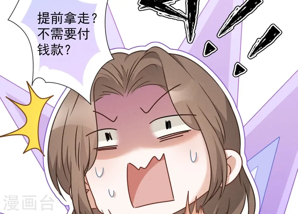 第102话 超级VIP39