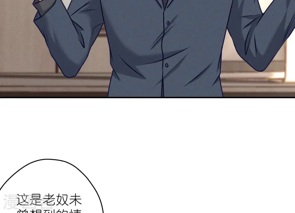 第193话 烂人用烂招37