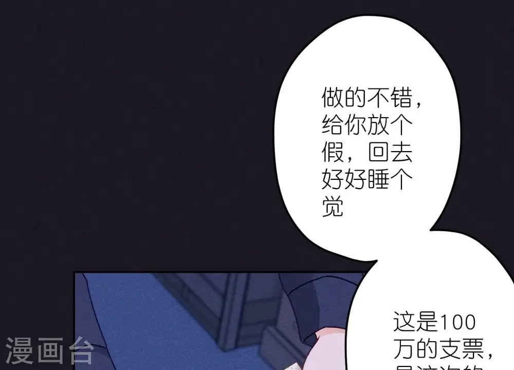 第228话 坚强的信念11