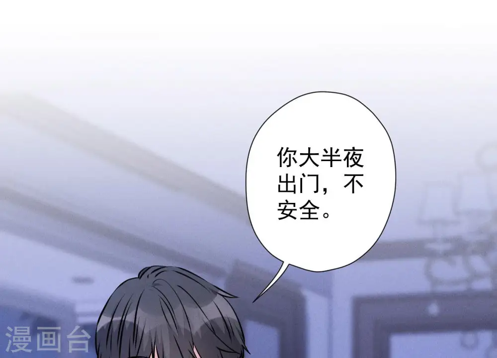 第70话 小姨子的男保姆2