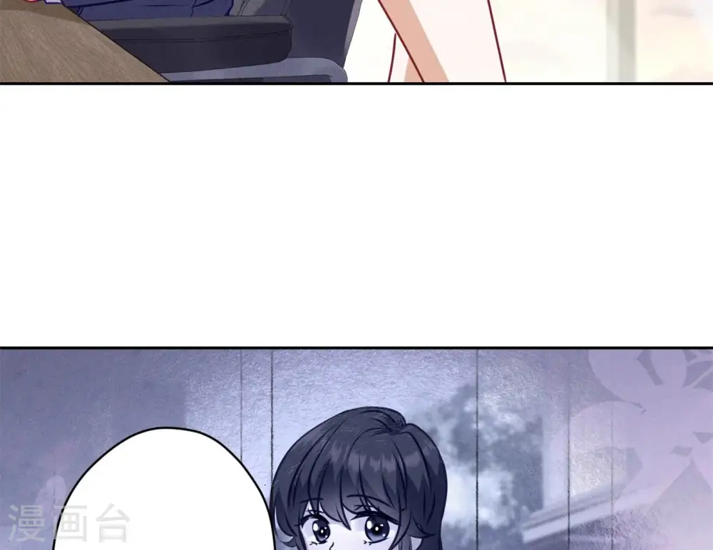 第195话 恕不奉陪77