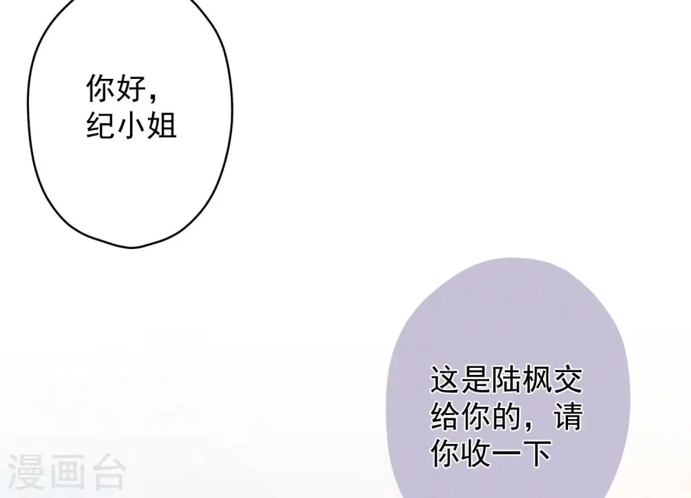第179话 不能说的秘密27