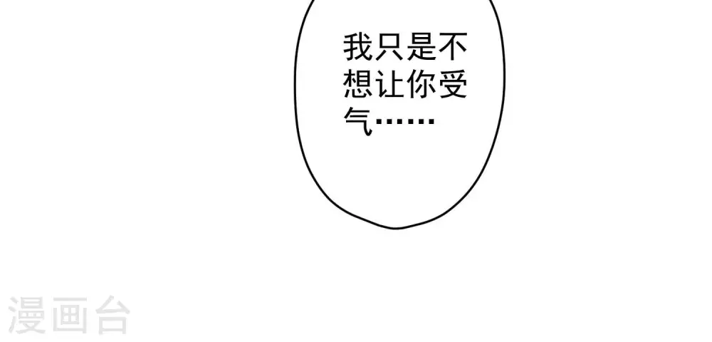 第150话 谁是绊脚石34