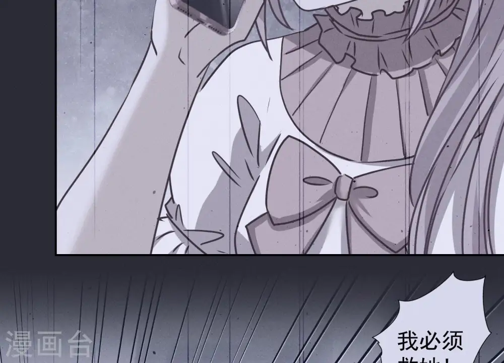 第61话 保护你的方式11