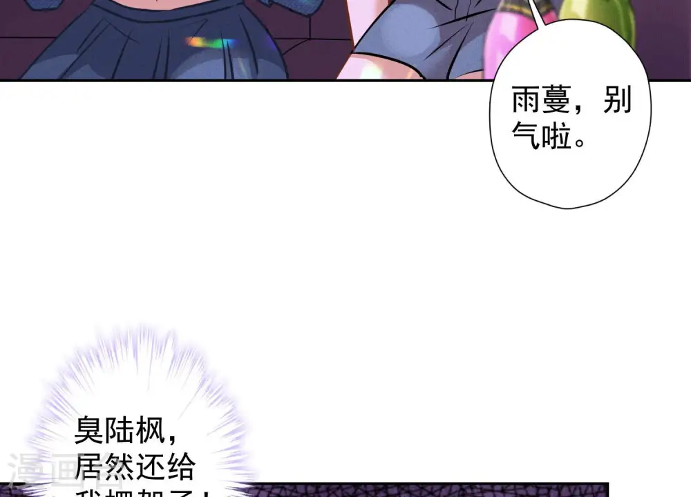 第72话 不喝酒只吃软饭55