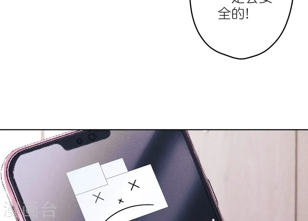 第239话 绝壁堡垒63