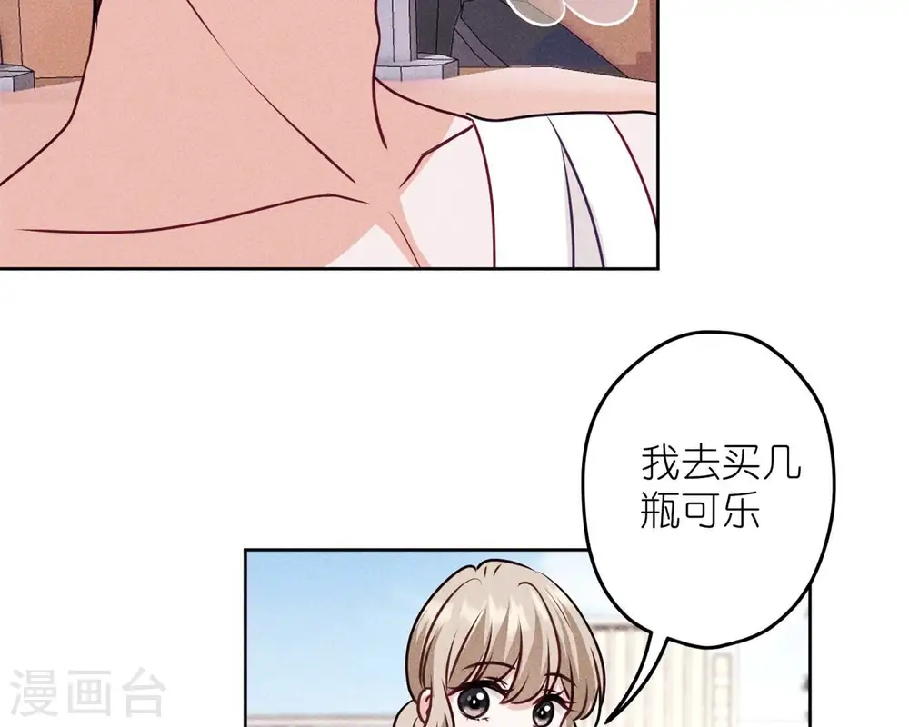 第214话 营救岳父？35