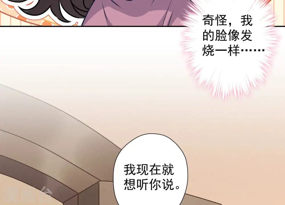 第55话 真实身份70