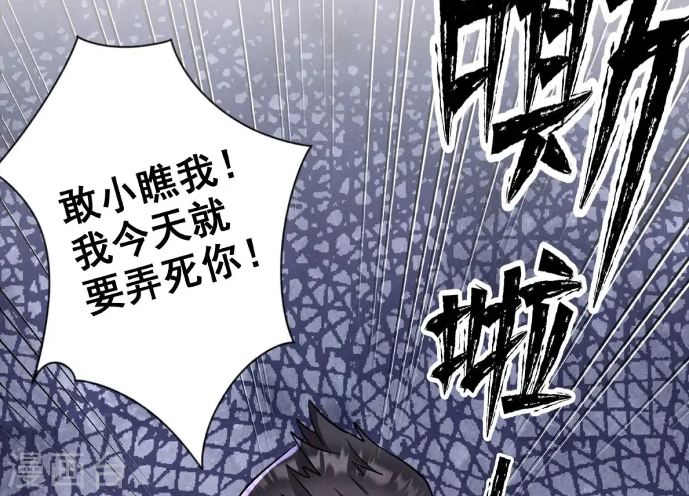 第174话 男妒女爱74