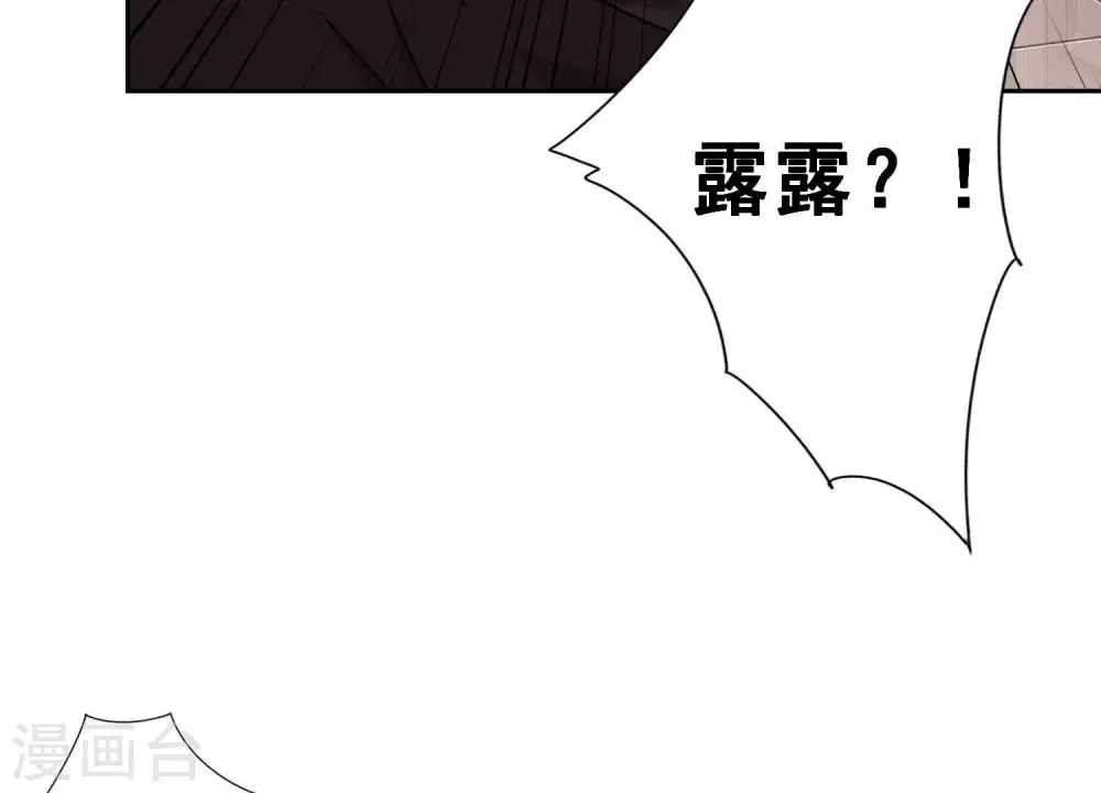 第142话 上司的秘密57