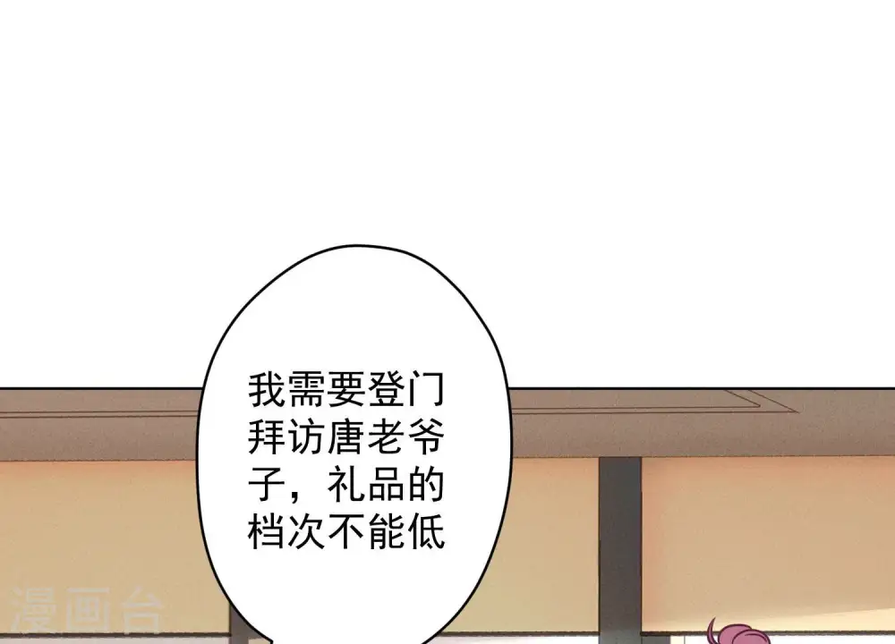 第188话 帮了个小忙12