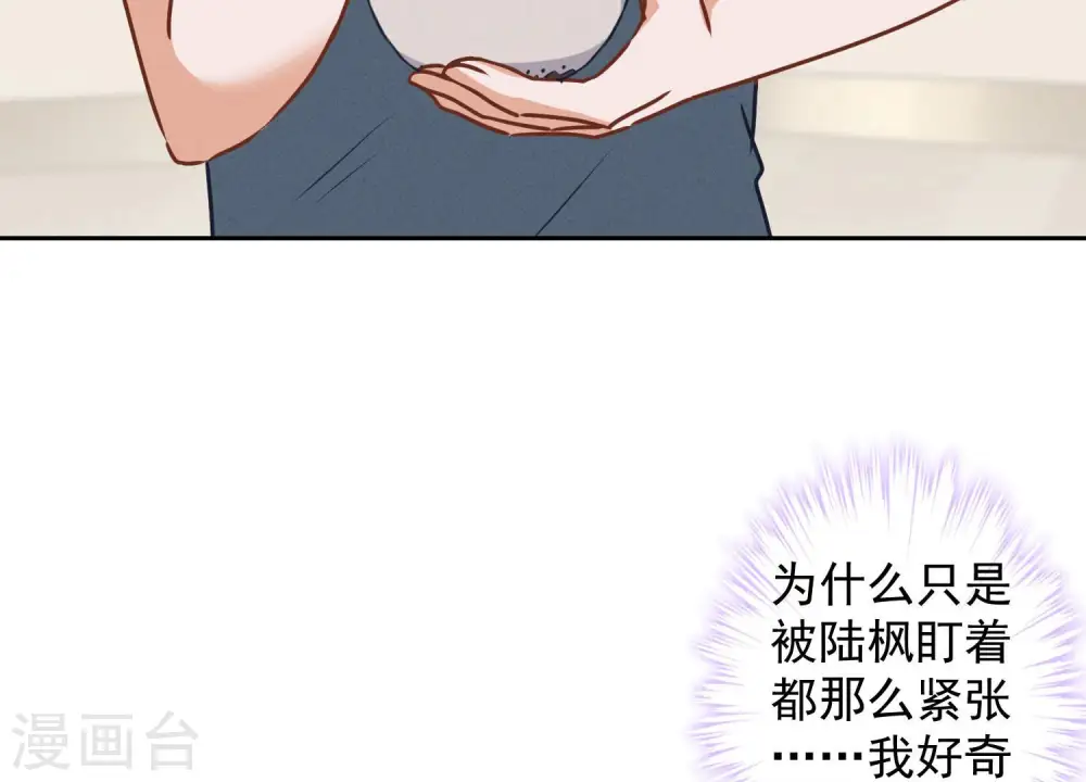 第63话 我的特级护理11