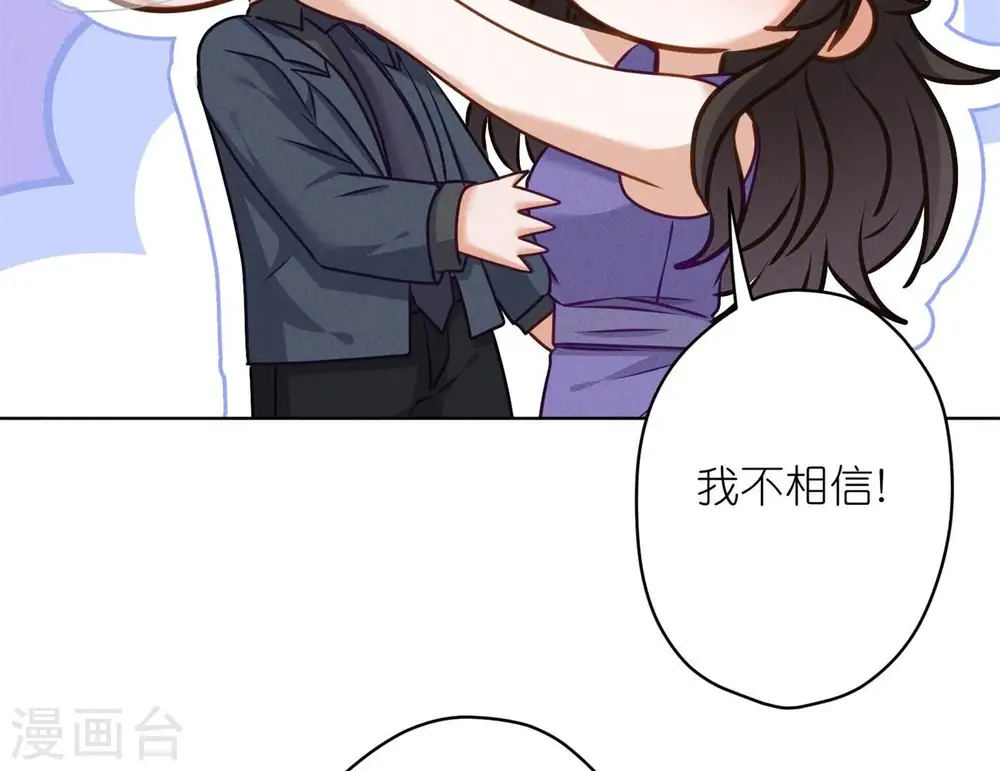 第199话 追妻秘籍28
