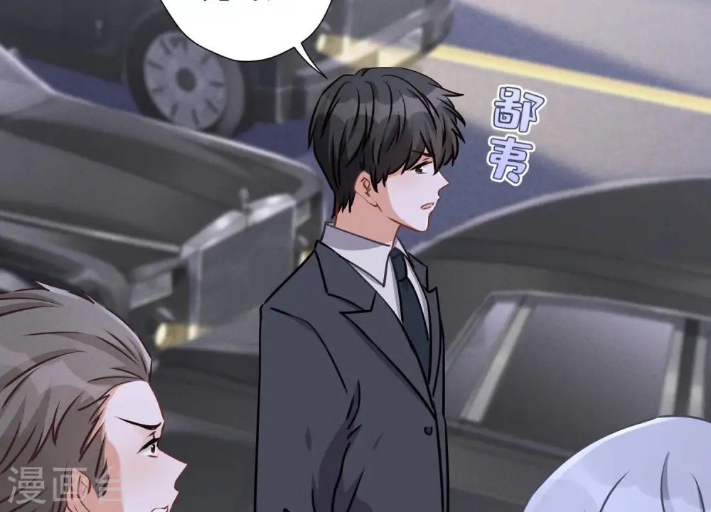 第41话 赘婿是财阀阔少？45